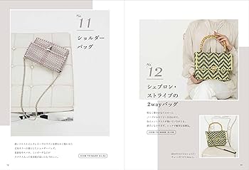 Amazon.co.jp: ラ メルヘン・テープの美しい大人バッグ